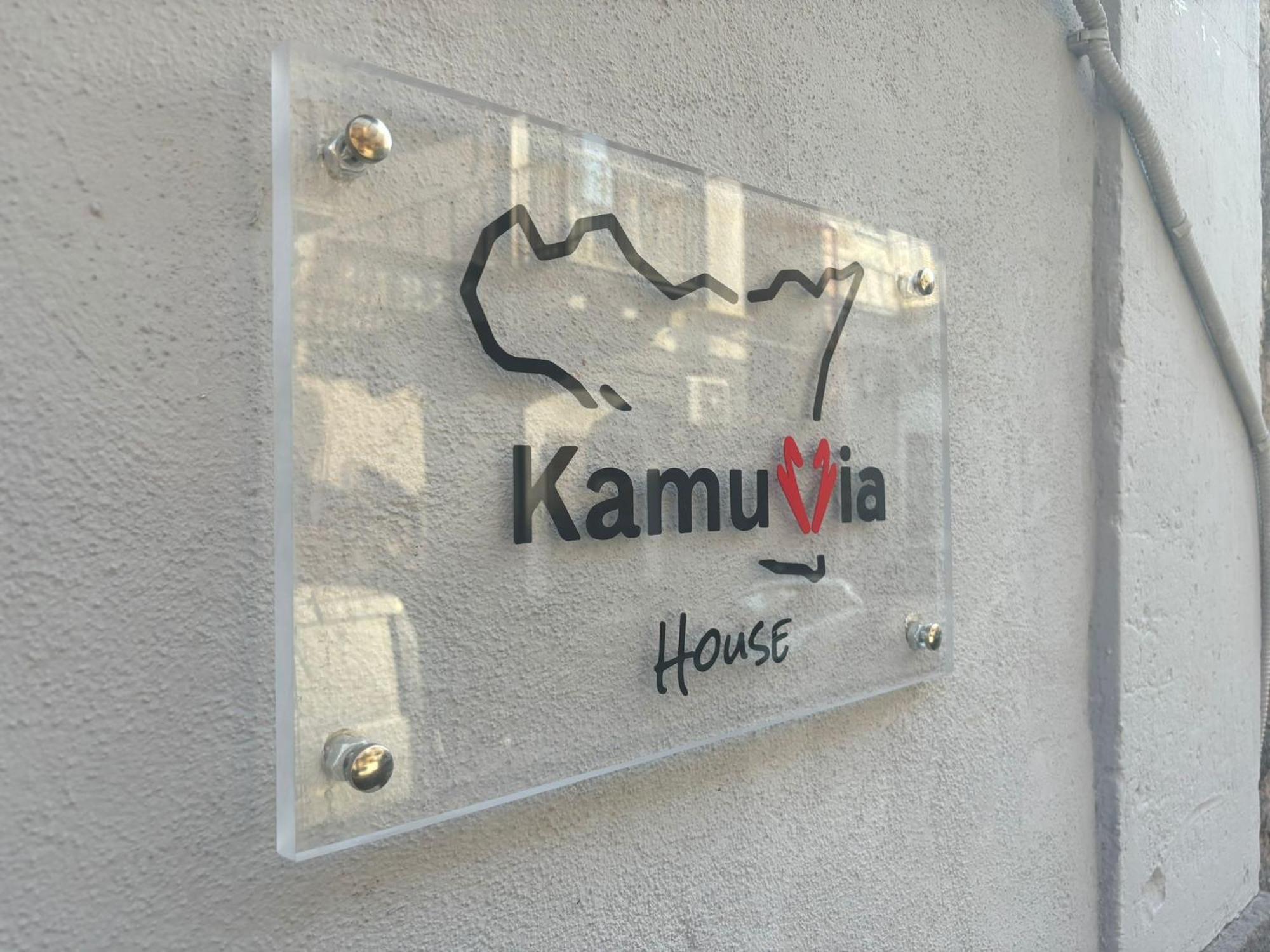 Holiday home Kamurria House *